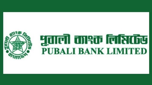 pubali-bank