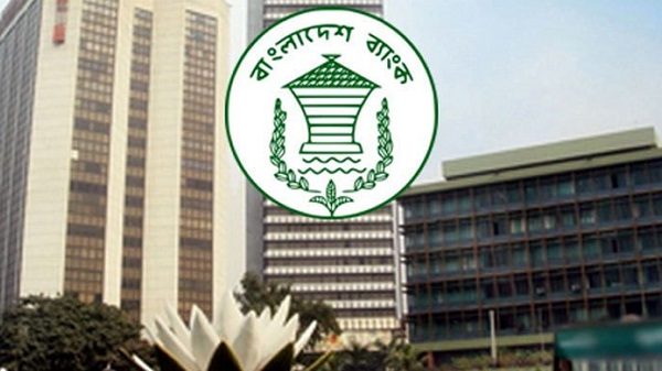 bangladesh-bank-